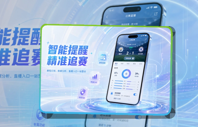 开云APP下载与网页版访问